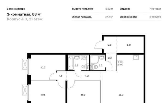 г Москва метро Юго-Восточная метро Текстильщики район Текстильщики ао, Текстильщики р-н, Волжский Парк ЖК, 4. 3 фото