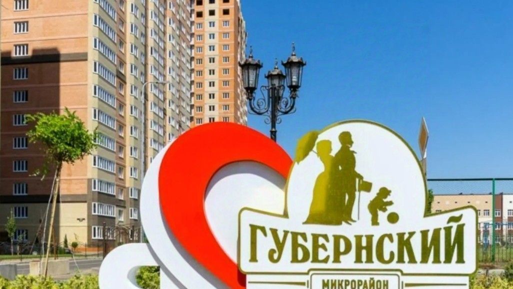 квартира г Краснодар р-н Прикубанский ул Боспорская 8 Прикубанский округ фото 1