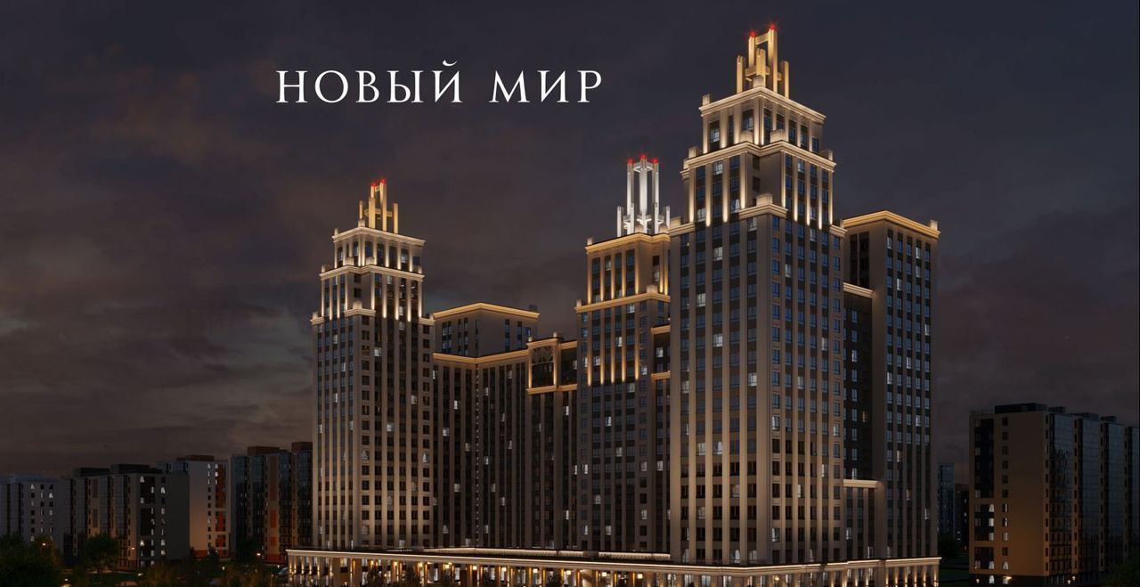 квартира г Новосибирск р-н Заельцовский Заельцовская пр-кт Красный 2 блок-секции 1 фото 5