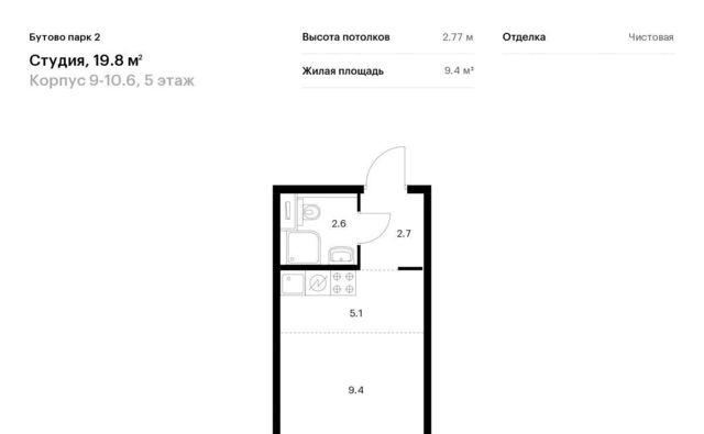 городской округ Ленинский рп Дрожжино Бутово Парк 2 тер., Бутово, 9-10. 6 фото