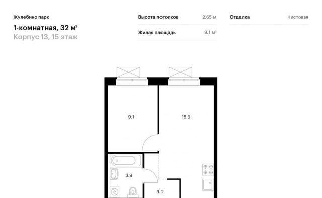 г Люберцы Городок Б ЖК Жулебино Парк 13 Котельники фото