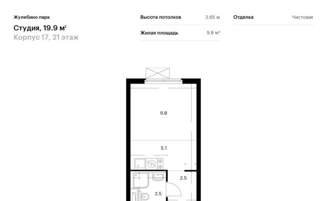 г Люберцы Городок Б ул 3-е почтовое отделение 110с/3 Жулебино фото