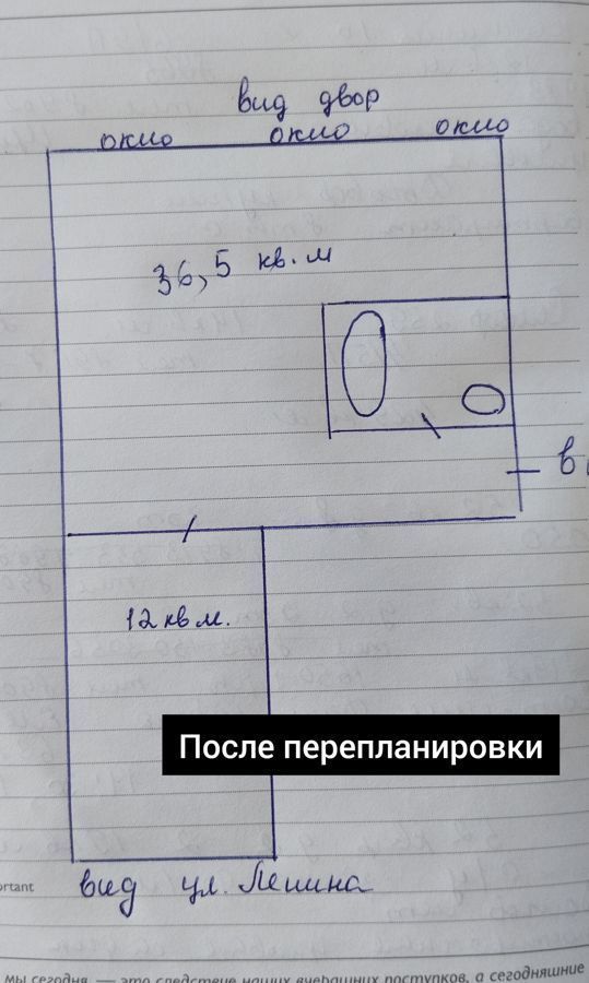 квартира г Красноярск р-н Центральный ул Ленина 102 Красноярский кадастровый район фото 10