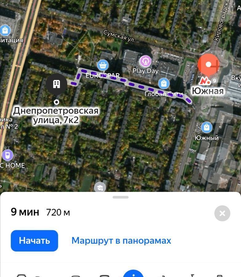 квартира г Москва метро Южная ул Днепропетровская 7к/2 фото 20