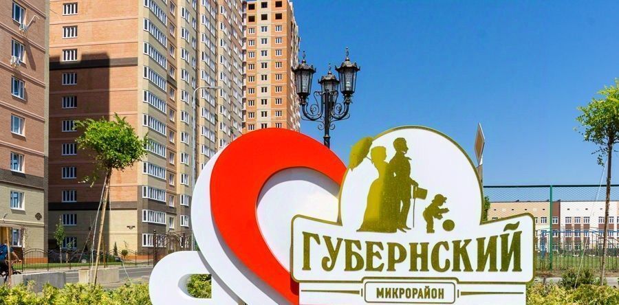 квартира г Краснодар р-н Прикубанский микрорайон «Губернский» Прикубанский округ фото 8