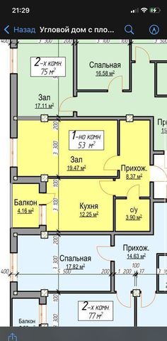 г Махачкала р-н Ленинский Школа механизации пр-кт Амет-хана Султана Советский район фото