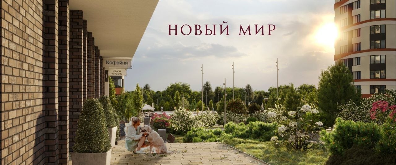 квартира г Новосибирск метро Площадь Гарина-Михайловского ул Прибрежная 6 фото 23