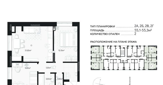 г Астрахань р-н Кировский На Минусинской жилой комплекс фото