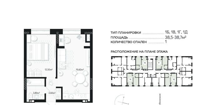 г Астрахань р-н Кировский На Минусинской жилой комплекс фото