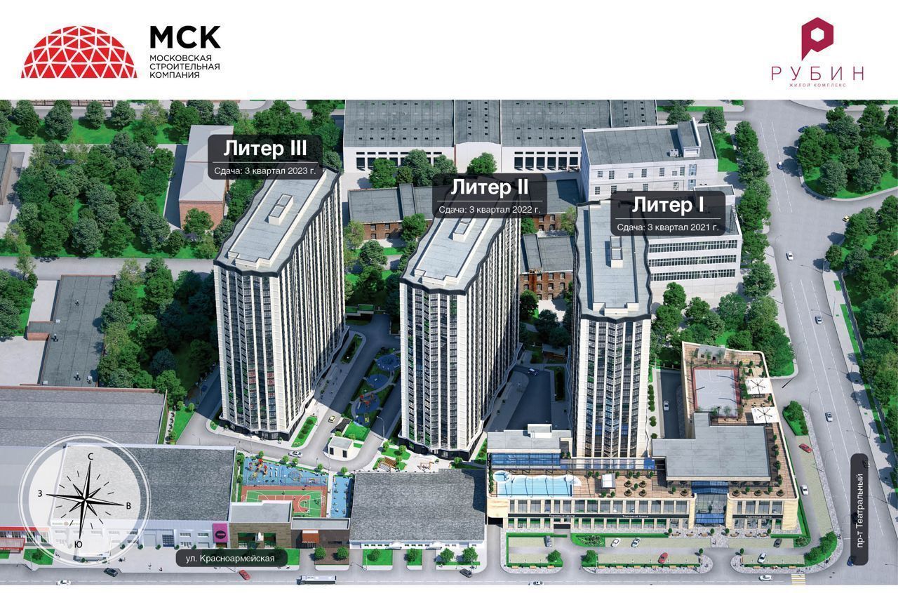 квартира г Ростов-на-Дону р-н Кировский ул Красноармейская 157в/83 фото 2