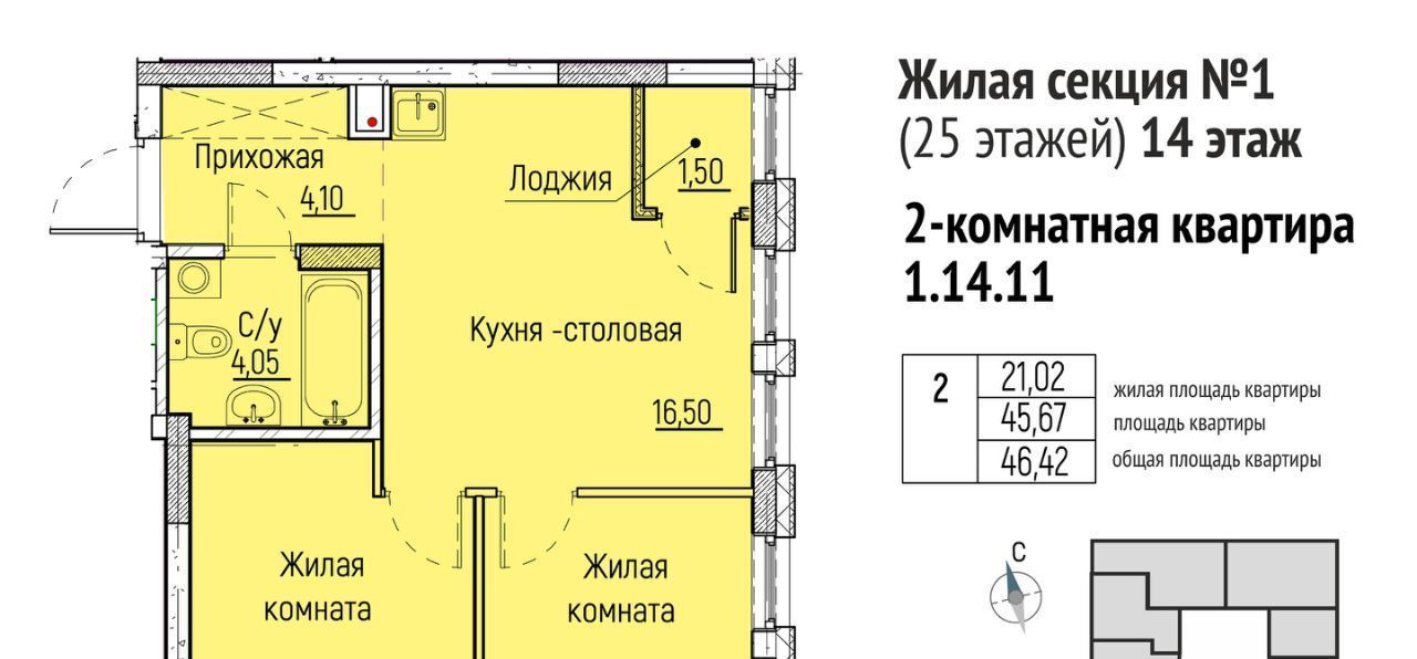 квартира г Екатеринбург Ботаническая ул Монтерская 8 фото 1