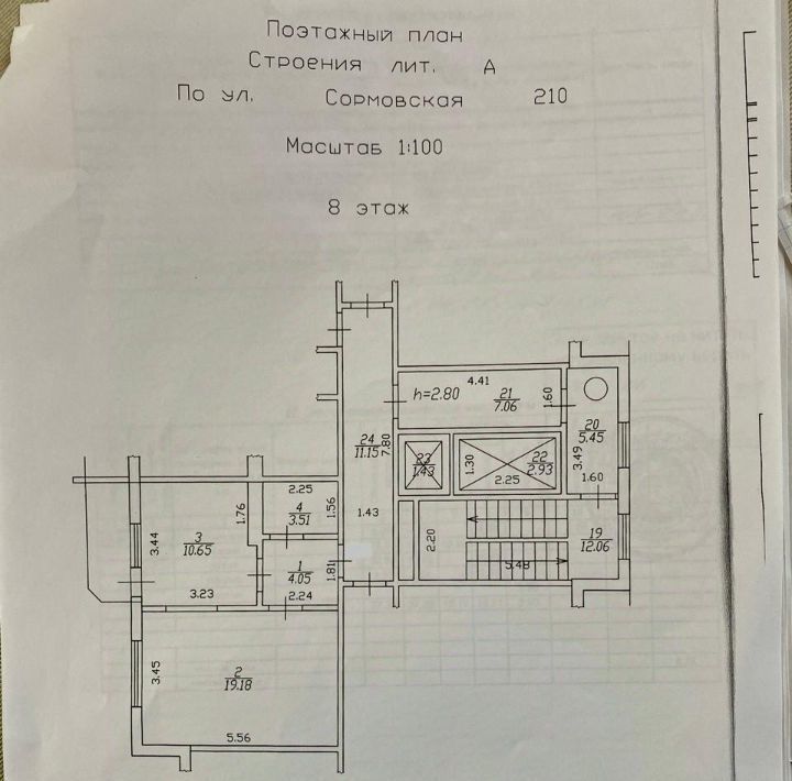 квартира г Краснодар р-н Карасунский ул Сормовская 210 Карасунский округ фото 27