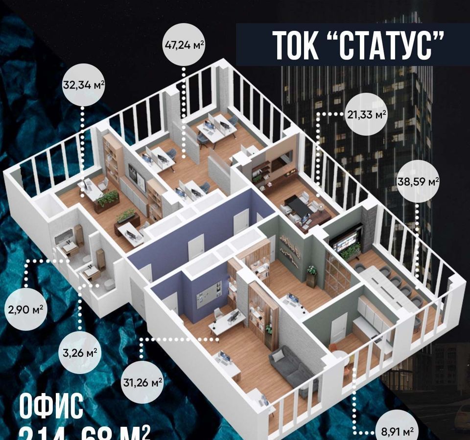 квартира г Уфа р-н Октябрьский Новостройка ТОК «Статус» пр-т Салавата Юлаева/ул. 50 лет СССР фото 3