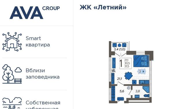 г Сочи р-н Адлерский ул Искры 88/5 с Казачий Брод р-н Адлерский внутригородской Адлер фото