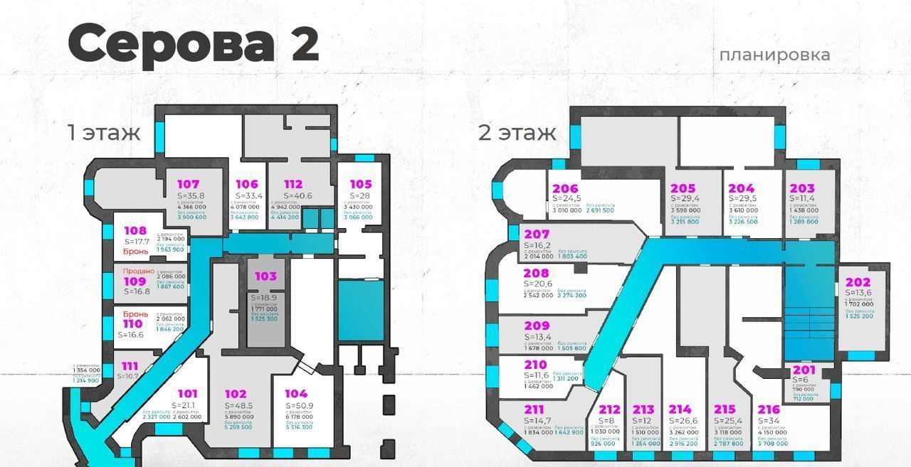 офис г Казань р-н Московский Яшьлек ул Серова 2 фото 15