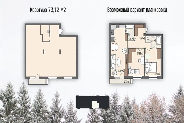 квартира Самарово дом 3 фото