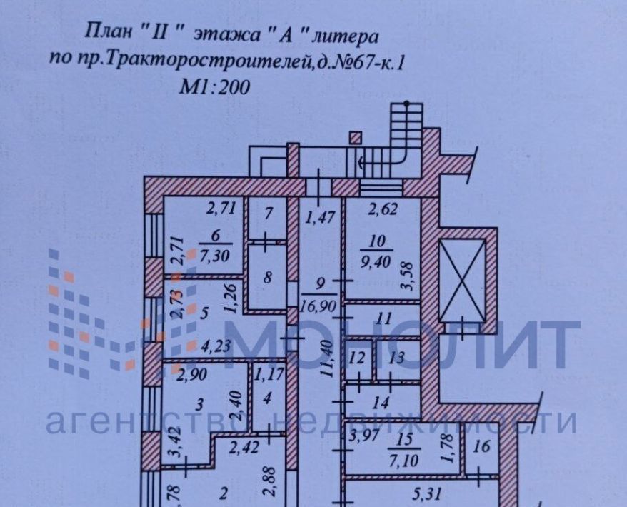 офис г Чебоксары р-н Калининский пр-кт Тракторостроителей 67к/1 фото 2