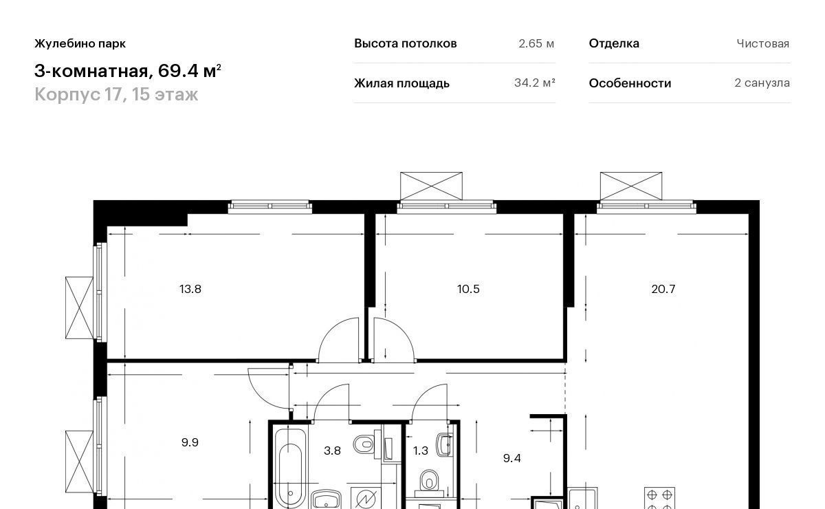 квартира г Люберцы Городок Б ЖК Жулебино Парк 17 Жулебино фото 1