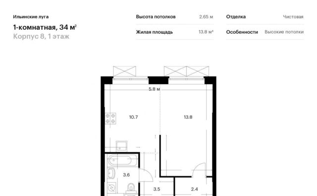 квартира г Красногорск п Ильинское-Усово ул Заповедная 13 Опалиха фото