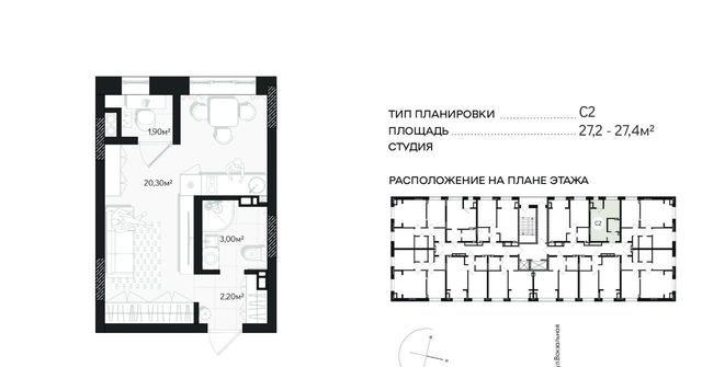 г Астрахань р-н Кировский ул Минусинская 8с/3 фото