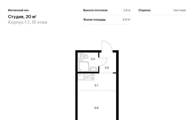 г Москва район Митино ЖК Митинский Лес 1/1 направление Ленинградское (северо-запад) ш Пятницкое Северо-Западный ао фото