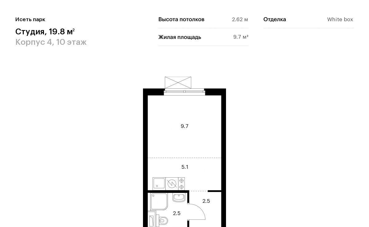 квартира г Екатеринбург Ботаническая Южный ЖК Исеть Парк 4 жилрайон фото 1