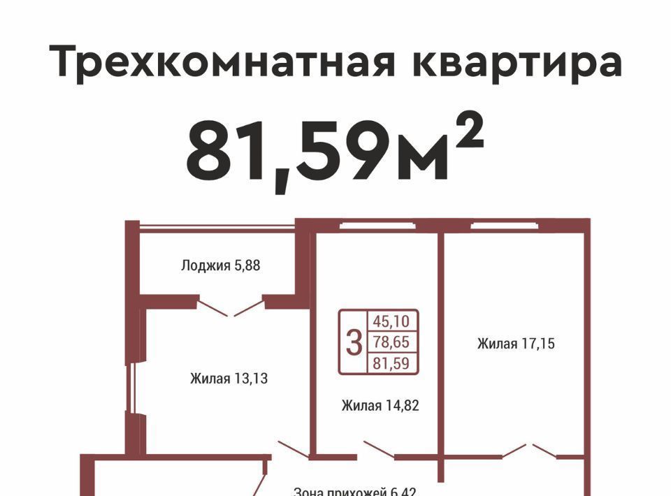 квартира г Обнинск ЖК «Космос 2.0» фото 1