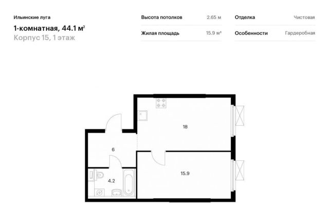 квартира г Красногорск п Ильинское-Усово ул Архангельская 10 Опалиха фото