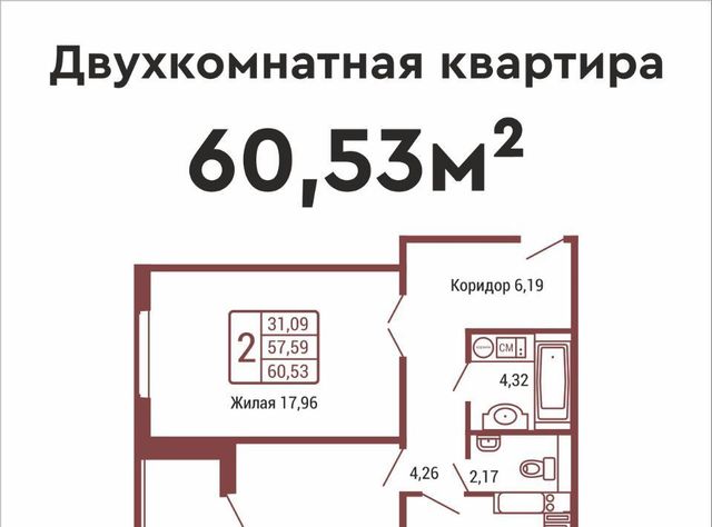 г Обнинск ЖК «Космос 2.0» фото