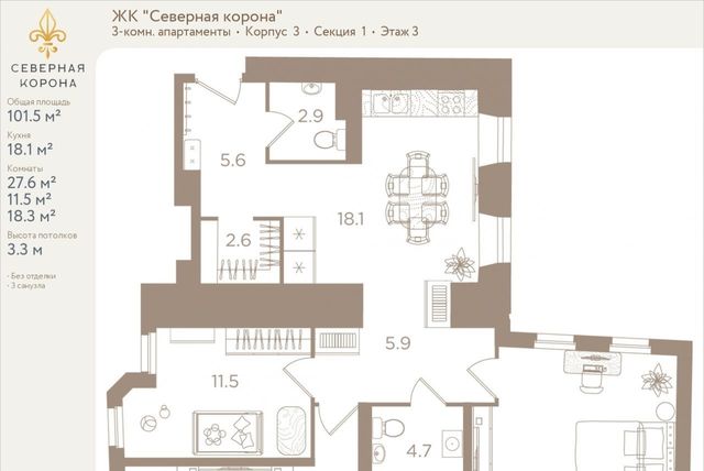 метро Чернышевская фото