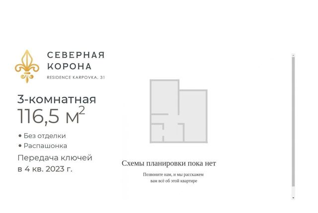 метро Горьковская фото