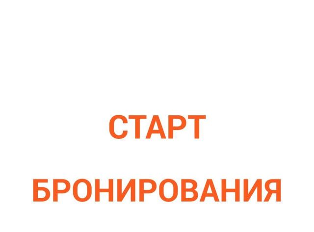 Буревестник фото
