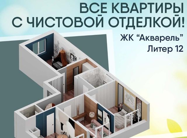 г Уфа р-н Калининский ул Летчика Кобелева 5/3 фото