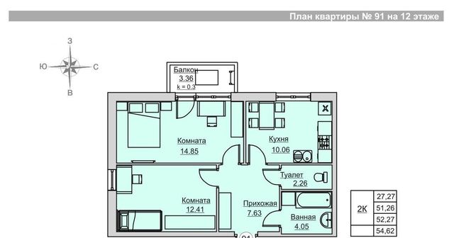 р-н Ленинский Строитель ЖК «Времена года» жилрайон, 5-й мкр фото