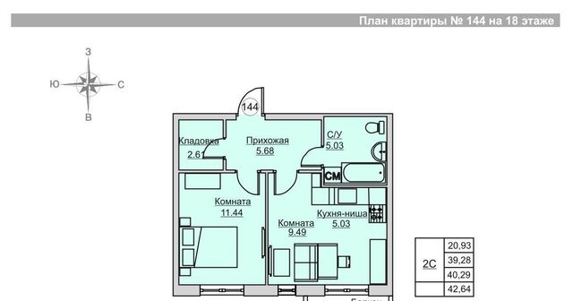 р-н Ленинский ЖК «Времена года» жилрайон, 5-й мкр фото