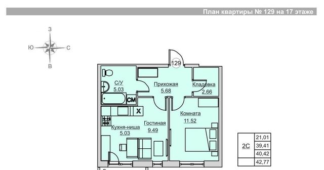 р-н Ленинский ЖК «Времена года» жилрайон, 5-й мкр фото