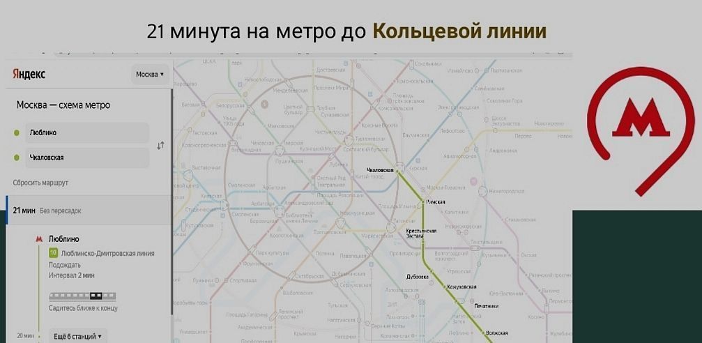 квартира г Москва метро Люблино ул Белореченская 17 район Люблино фото 14