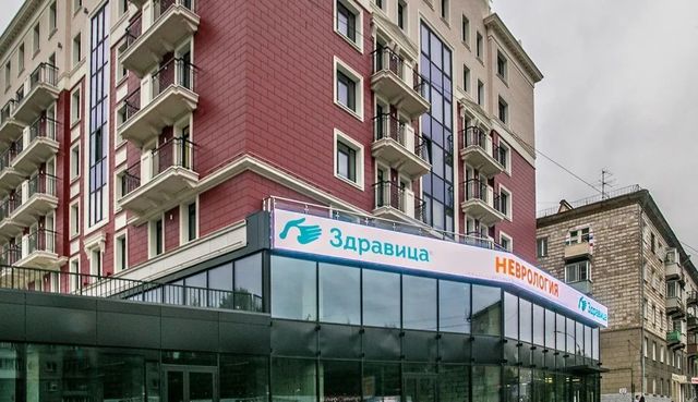 офис г Новосибирск ул Титова 22а Площадь Маркса фото