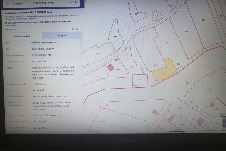 Купить Участок Под Ижс В Магнитогорске