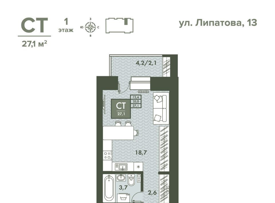 квартира г Чита р-н Центральный фото 1