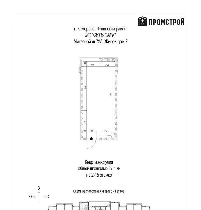 квартира г Кемерово р-н Ленинский ЖК «Сити-парк» 72А мкр фото 1