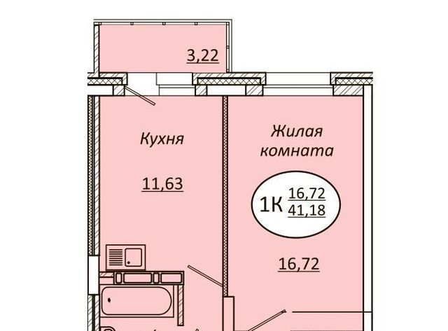 квартира г Новосибирск р-н Дзержинский Берёзовая роща ул Авиастроителей 18 фото