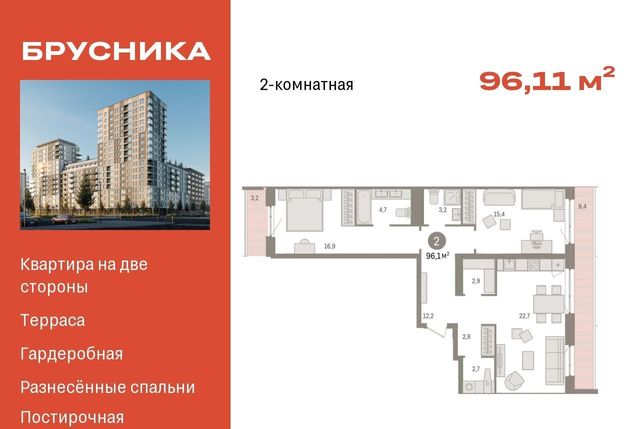 ЖК квартал Новин 35-й фото