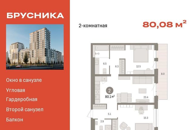 35-й микрорайон 35-й фото