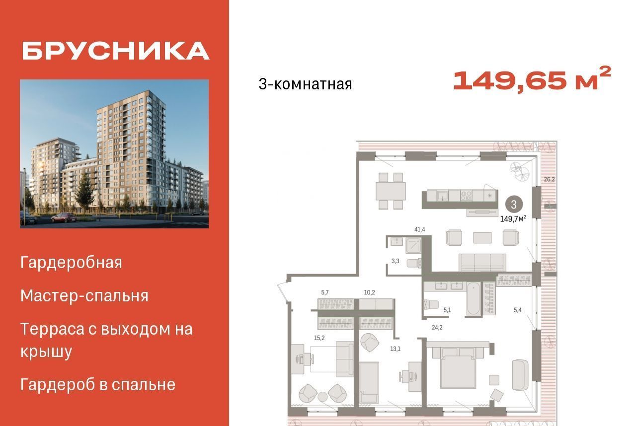 квартира г Сургут 35-й микрорайон ЖК квартал Новин 35-й фото 1