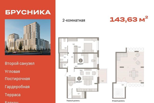 35-й микрорайон 35-й фото