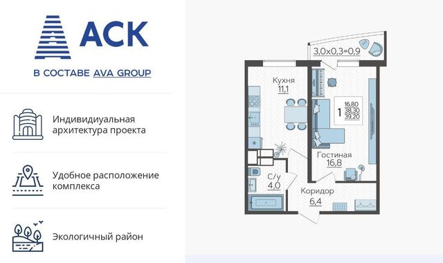 г Краснодар р-н Прикубанский ул Садовое кольцо 3 ЖК «Зеленодар» фото