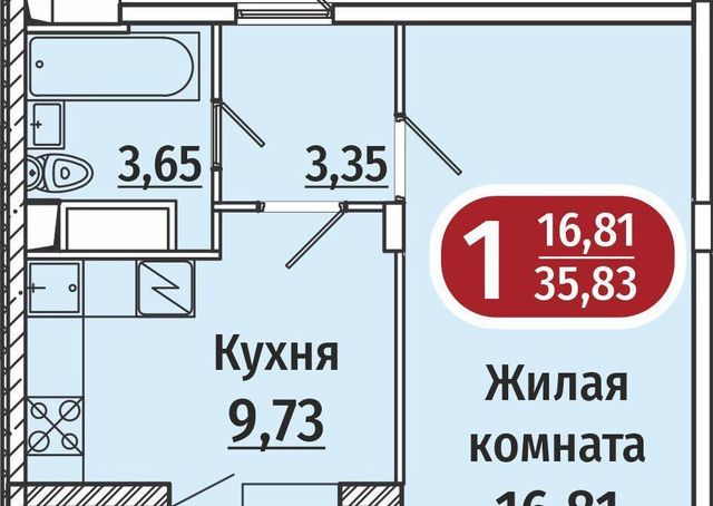 г Чебоксары р-н Ленинский микрорайон «Садовый» 2-й мкр фото