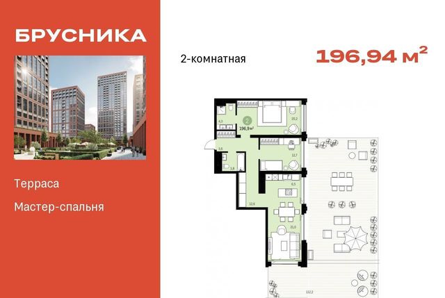 квартира г Новосибирск Маршала Покрышкина ул Семьи Шамшиных 93/3 фото