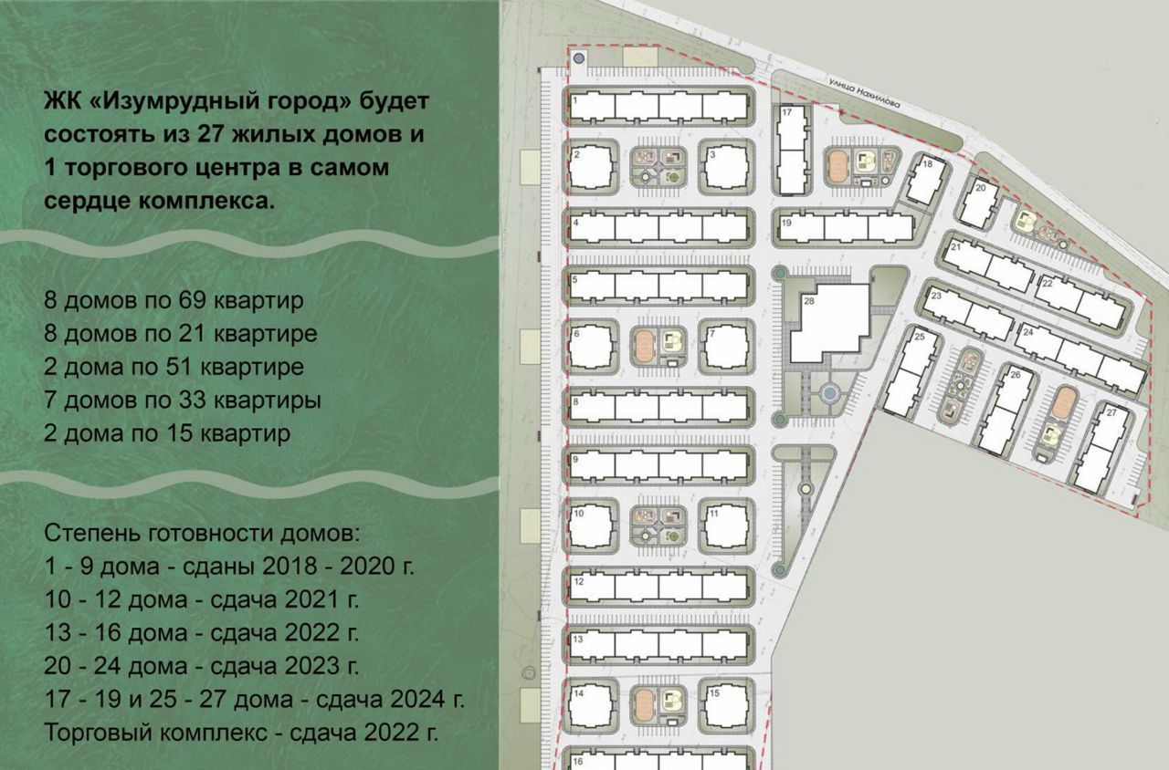 квартира г Оренбург р-н Ленинский ул Озеленителей 22 фото 7